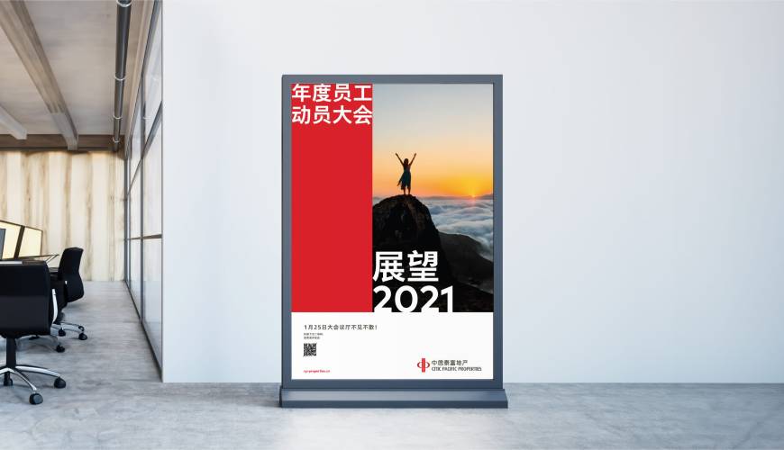 肃宁县优秀的VI设计工作室